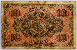Bulgarien, 10 Leva Zlatni 1917