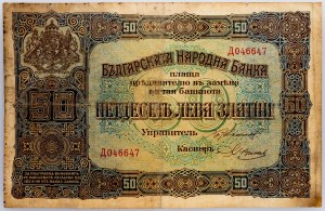 Bulgarien, 50 Leva Zlatni 1917