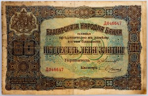 Bulgaria, 50 Leva Zlatni 1917