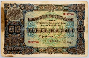 Bulgarien, 50 Leva Zlatni 1917