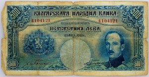 Bulgarien, 500 Leva 1929