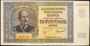 Bulgaria, 500 Leva 1942