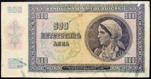Bulgarie, 500 Leva 1942