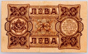 Bulgarie, 20 Leva 1943