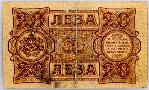 Bulgarie, 20 Leva 1943