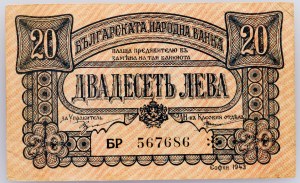 Bulgaria, 20 Leva 1943