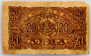 Bulgarien, 20 Leva 1944