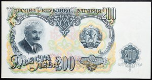 Bulgaria, 200 Leva 1944