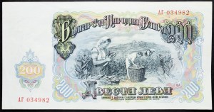 Bulgarie, 200 Leva 1944