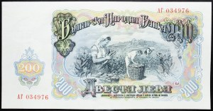 Bulgaria, 200 Leva 1944