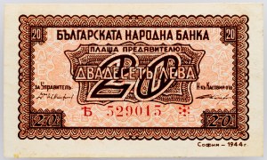 Bulgarie, 20 Leva 1944