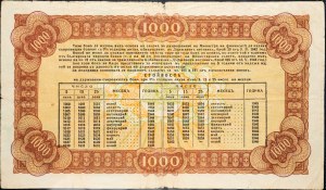 Bulgaria, 1000 Leva 1944