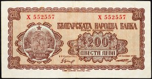Bulgaria, 200 Leva 1948