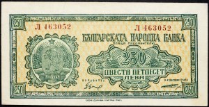 Bulgarie, 250 Leva 1948