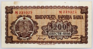 Bulgarie, 200 Leva 1948