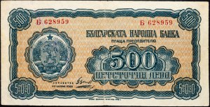 Bulgarie, 500 Leva 1948