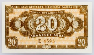 Bulgarie, 20 Leva 1950