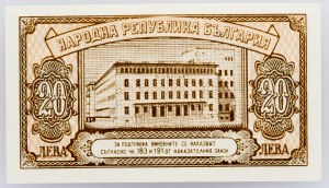 Bulgaria, 20 Leva 1950