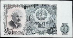 Bulgaria, 25 Leva 1951