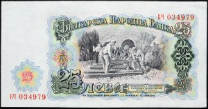 Bulharsko, 25 leva 1951