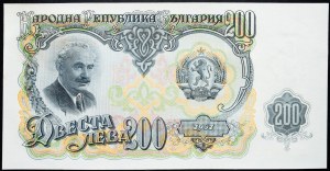Bulharsko, 200 leva 1951
