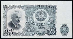 Bulharsko, 25 leva 1951