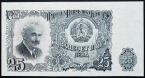 Bulgaria, 25 Leva 1951
