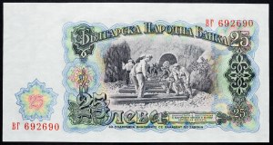 Bulgaria, 25 Leva 1951