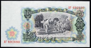 Bulharsko, 25 leva 1951