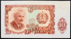 Bulharsko, 10 leva 1951