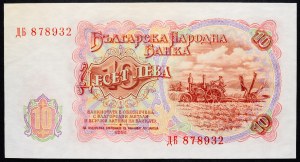 Bulharsko, 10 leva 1951