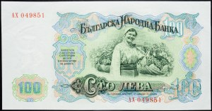 Bulgarie, 100 Leva 1951