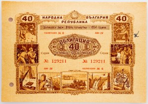 Bulgaria, 40 Leva 1954