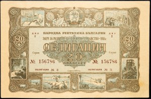 Bulgaria, 20 Leva 1955