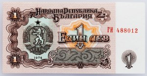 Bulharsko, 1. lev 1974