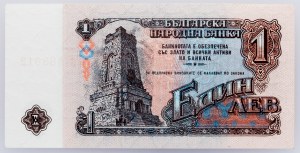 Bulgaria, 1 Lev 1974