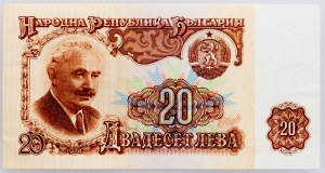 Bułgaria, 20 Leva 1974
