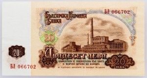 Bulgaria, 20 Leva 1974