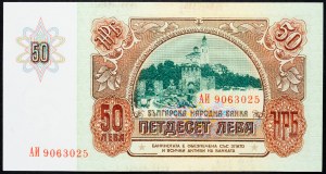 Bulgaria, 50 Leva 1990