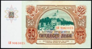 Bulgarien, 50 Lewa 1990