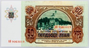 Bulgaria, 50 Leva 1990