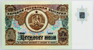 Bulgarie, 50 Leva 1990