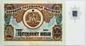 Bulgaria, 50 Leva 1990