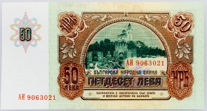 Bulharsko, 50 leva 1990