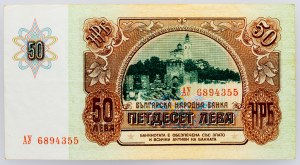 Bulgaria, 50 Leva 1990