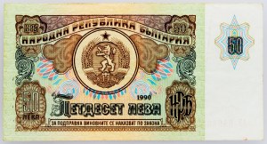 Bulharsko, 50 leva 1990