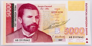 Bulgaria, 5000 Leva 1997