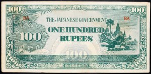 Burma, 100 Rupees 1944