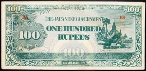 Birmania, 100 rupie 1944
