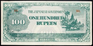 Burma, 100 Rupees 1944